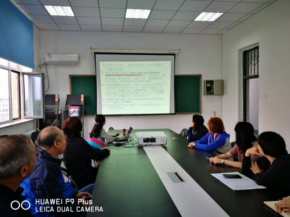 QQ图片20180529093436