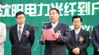 20160701032303752001