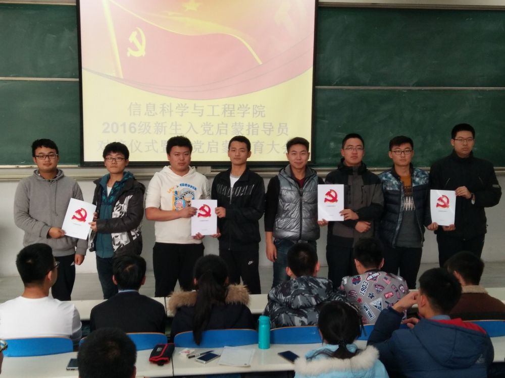 QQ图片20161111153745