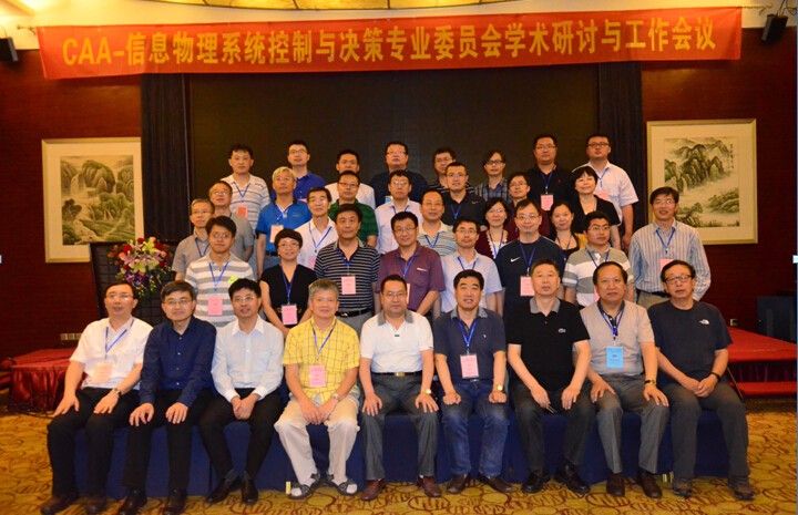 QQ截图20170531141854